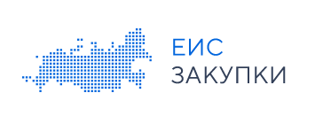 ЕДИНАЯ ИНФОРМАЦИОННАЯ СИСТЕМА В СФЕРЕ ЗАКУПОК