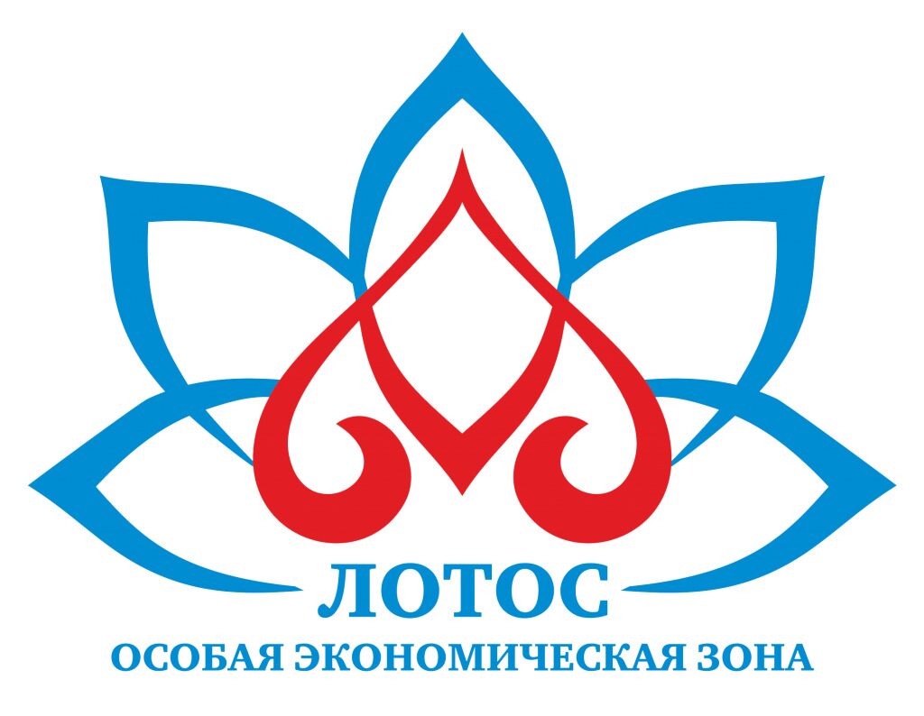 «ЛОТОС» Особая экономическая зона